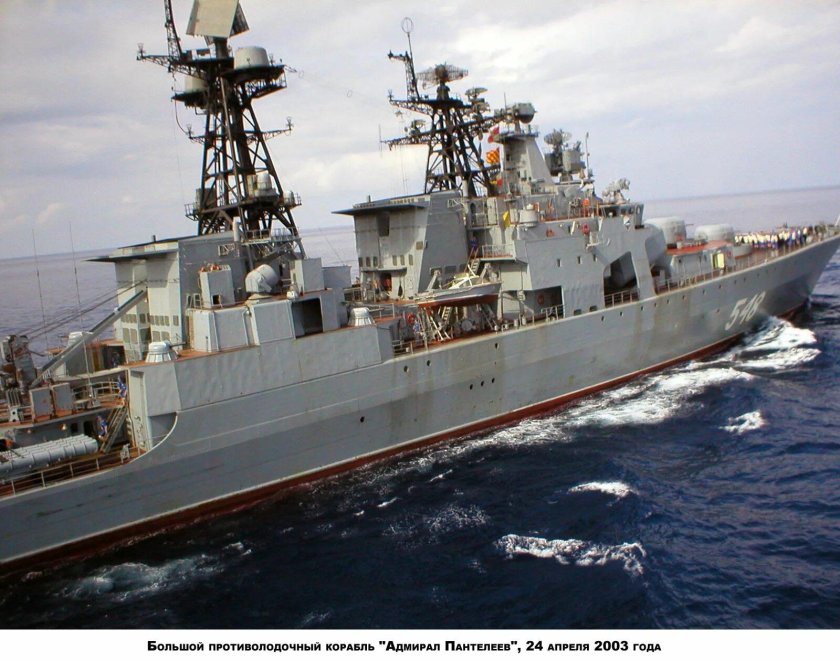 БПК Адмирал Пантелеев