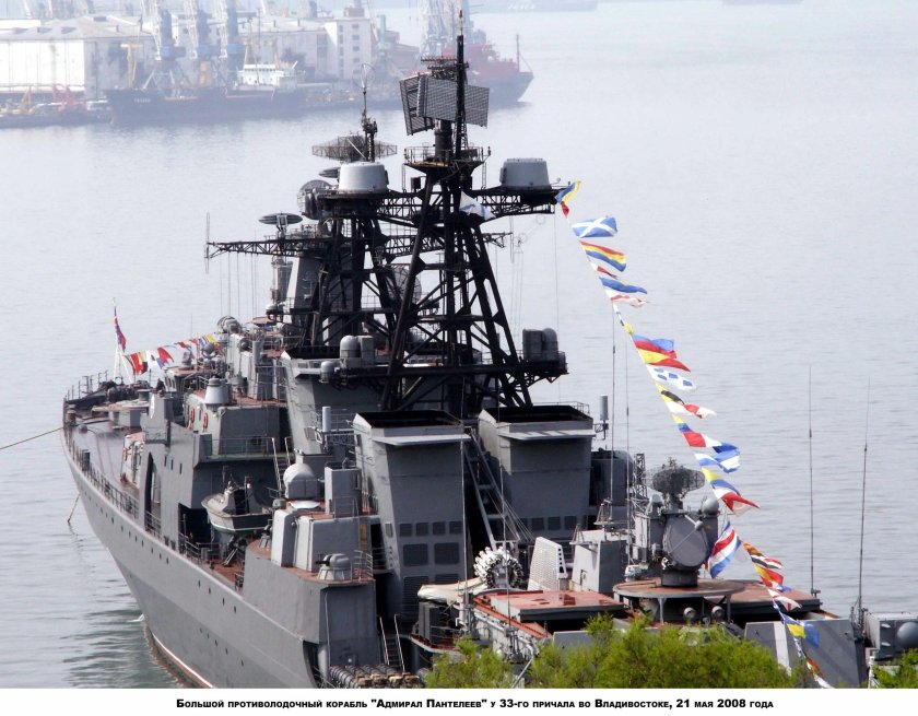 Корабль Адмирал Пантелеев Владивосток