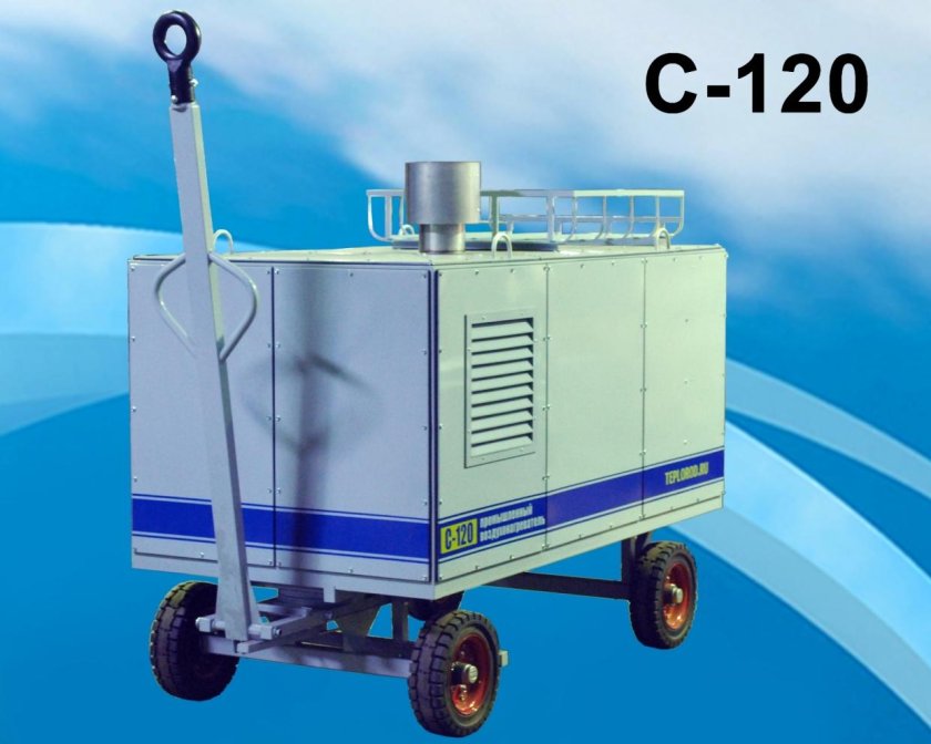 Теплород с-175