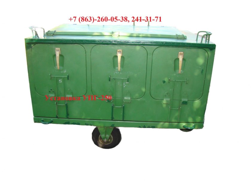 Наземное аэродромное оборудование