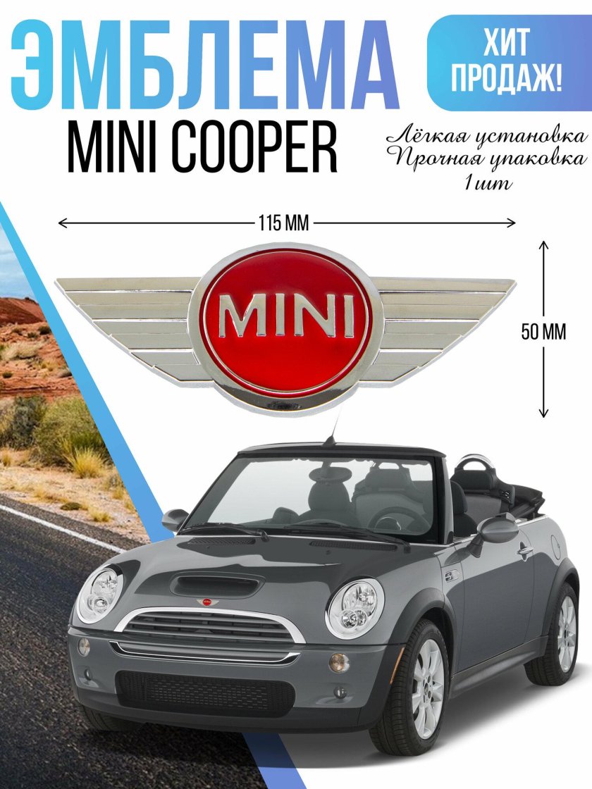 Mini cooper cabrio