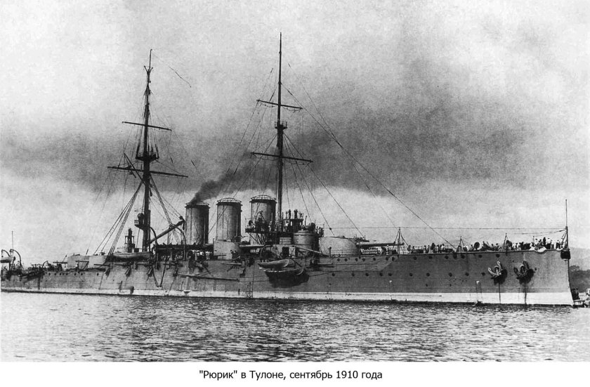 Рюрик крейсер, 1906