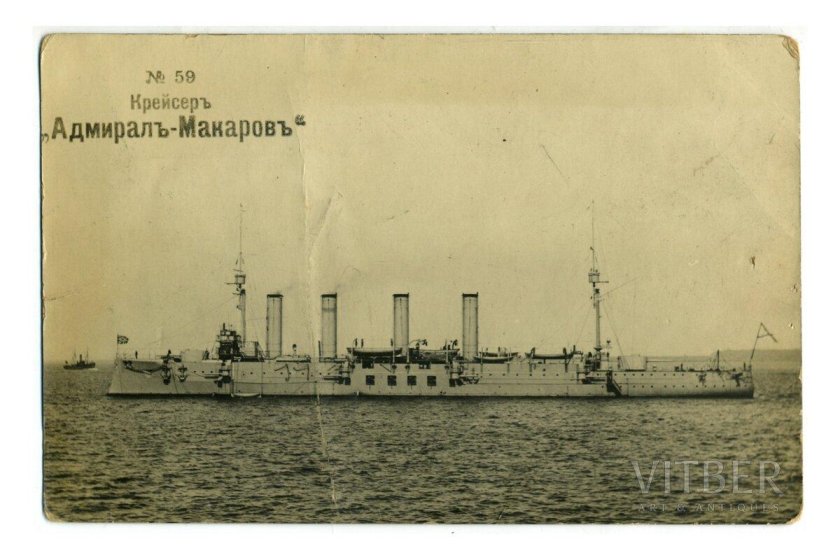 Броненосный крейсер Адмирал Макаров 1915