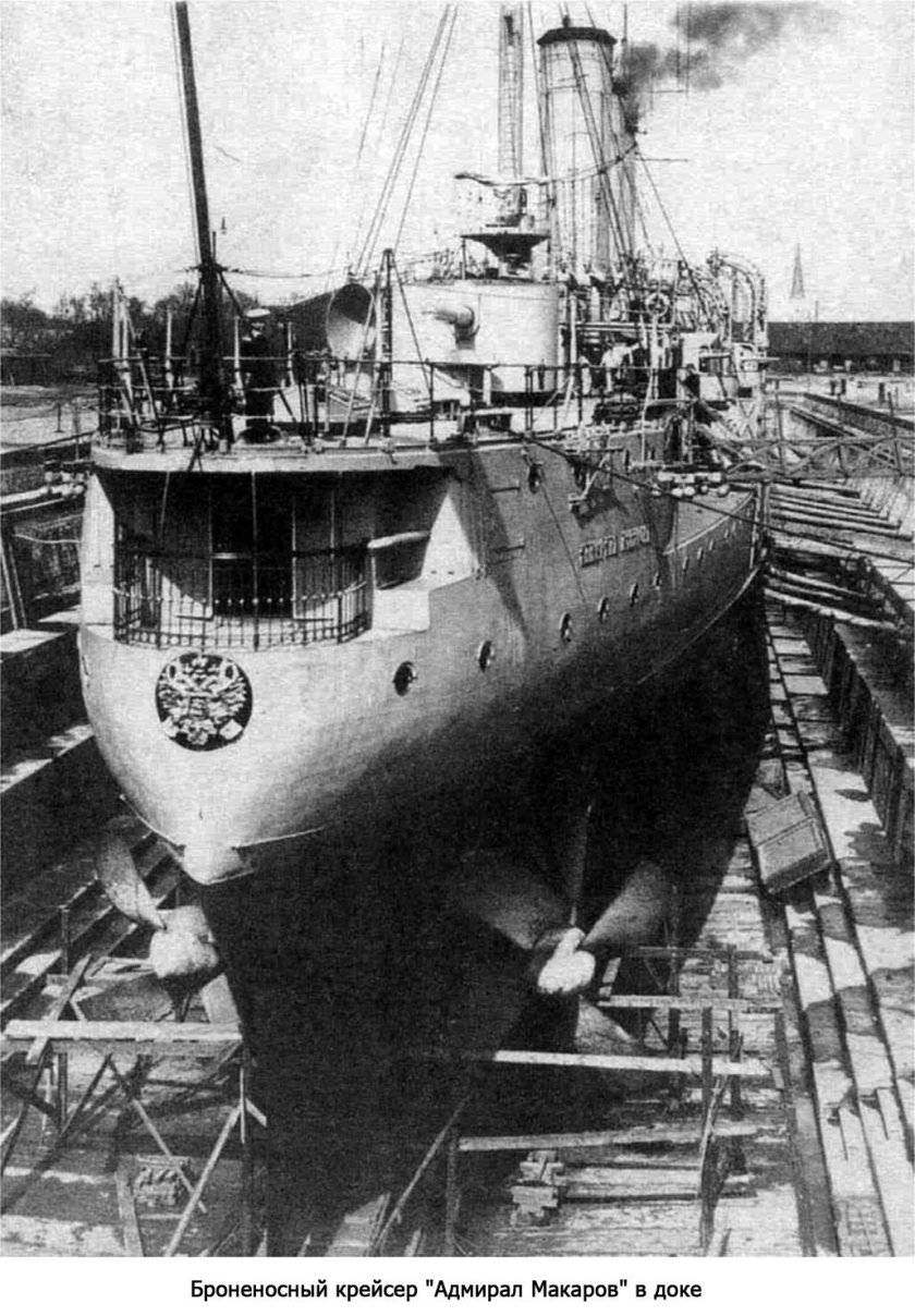 Крейсер Адмирал Макаров 1906
