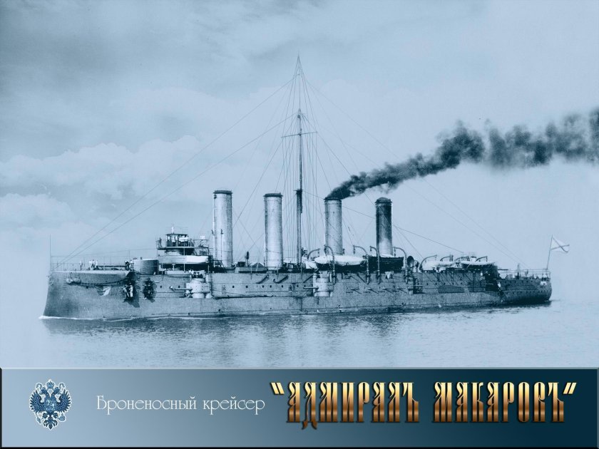 Броненосный крейсер баян 1906