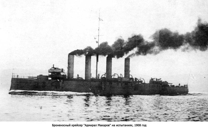 Адмирал Макаров крейсер 1908