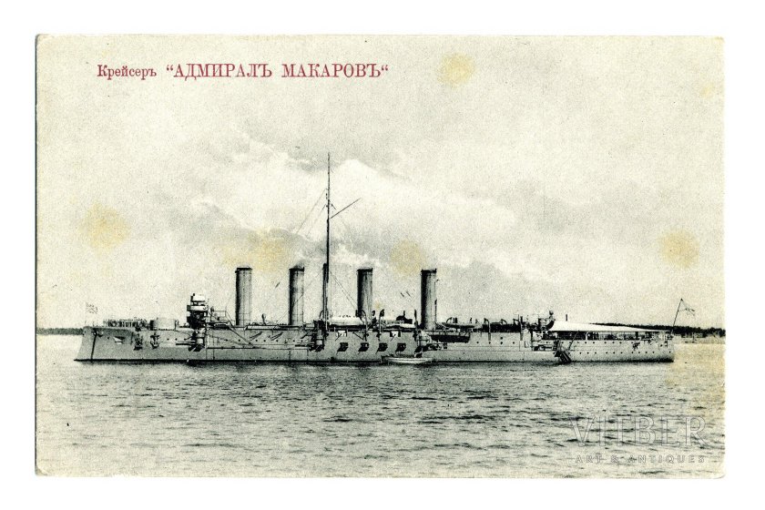 Адмирал Макаров броненосец