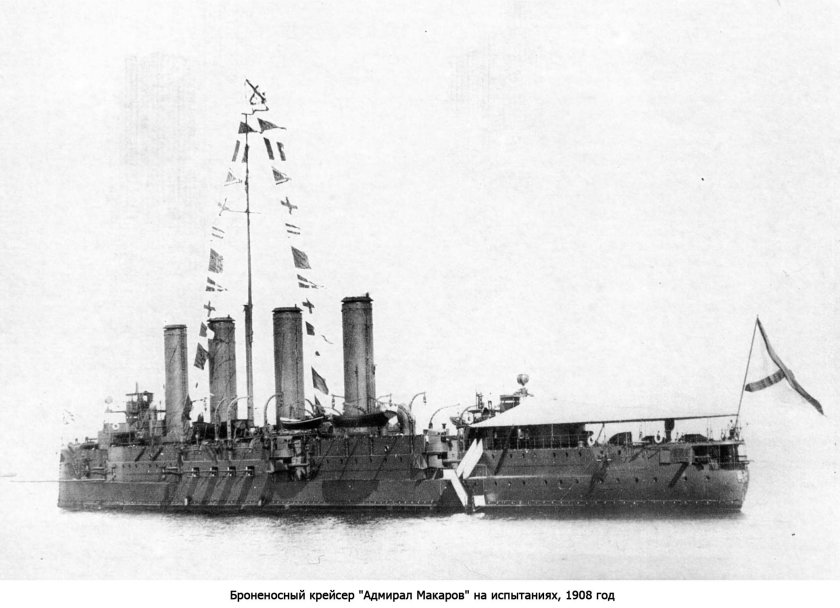 Броненосный крейсер баян 1900