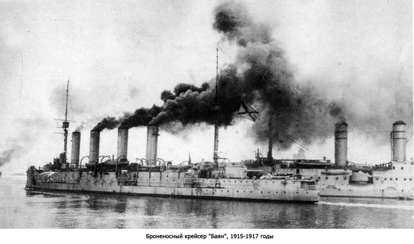 Броненосный крейсер баян 1900