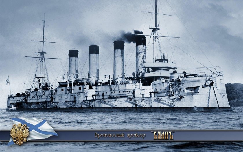 Броненосцы российского Императорского флота 1892-1917