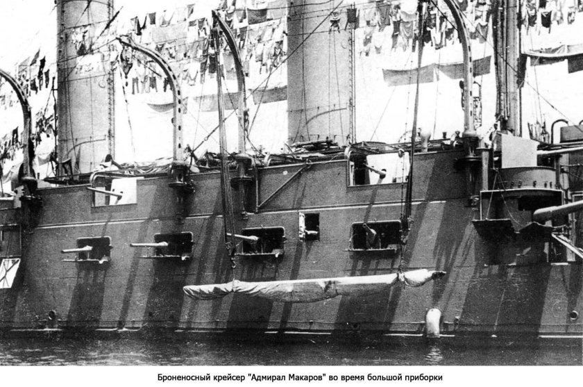 Броненосный крейсер Адмирал Макаров 1915