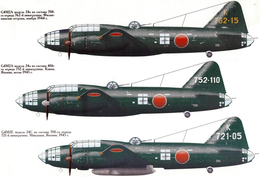 Самолеты Японии второй мировой