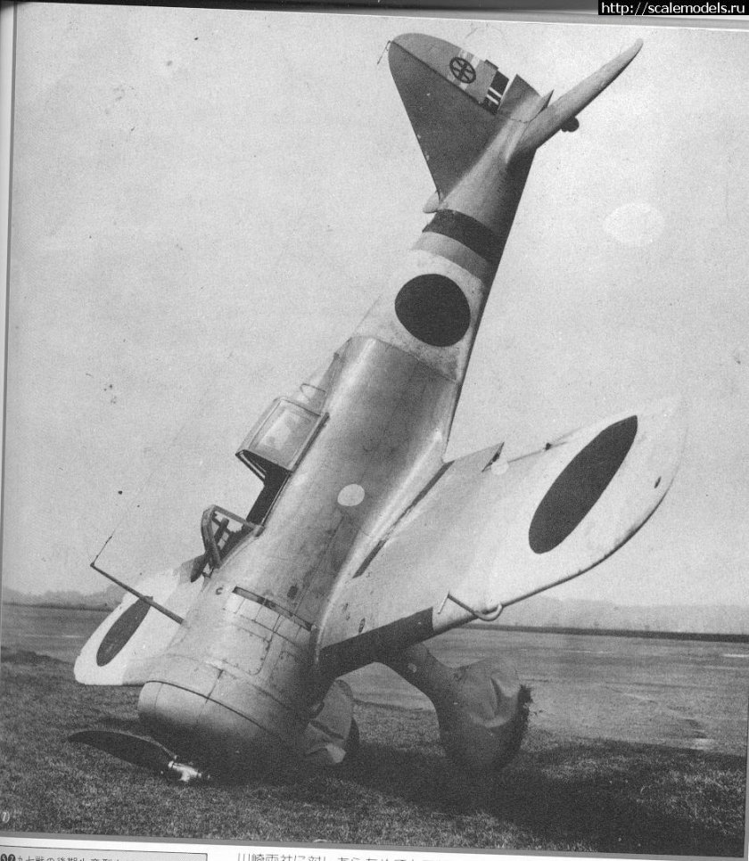 Накадзима ки-27