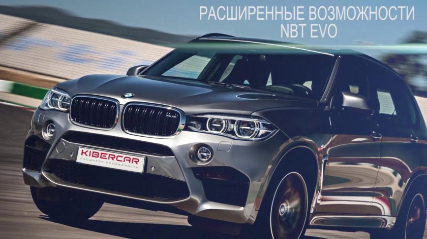 BMW x5m 2014