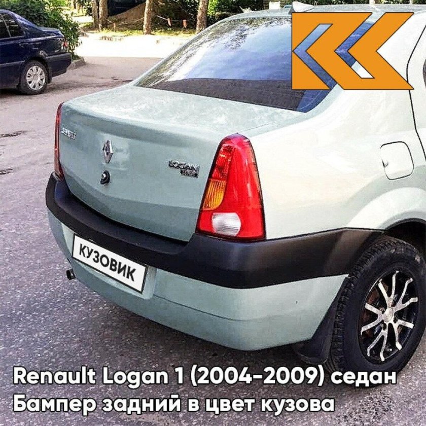 Logan f98 Vert Opaline