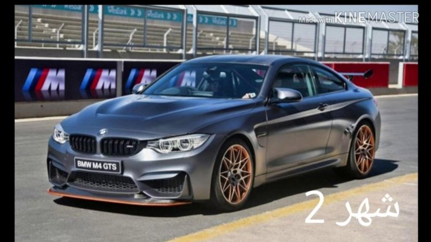 BMW m4 GTS