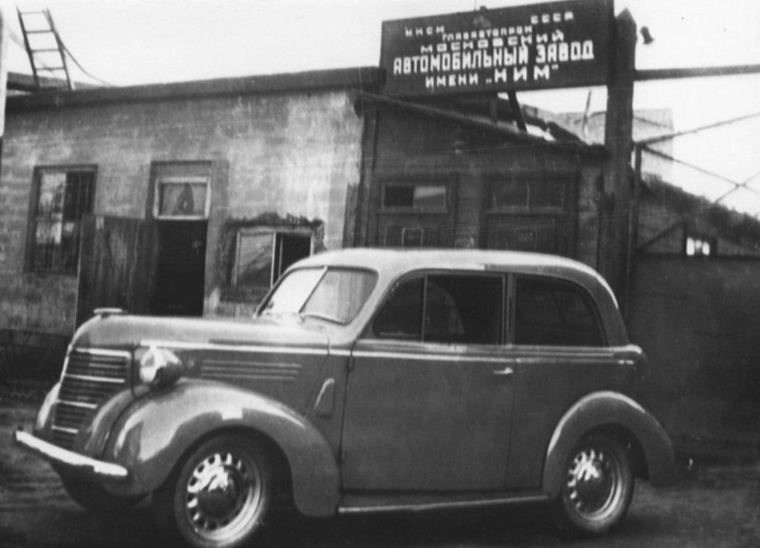 Москвич Ким 10 50