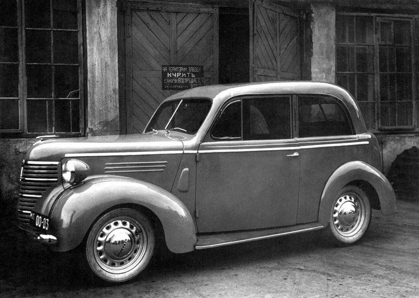 Ким-10-50 предсерийный