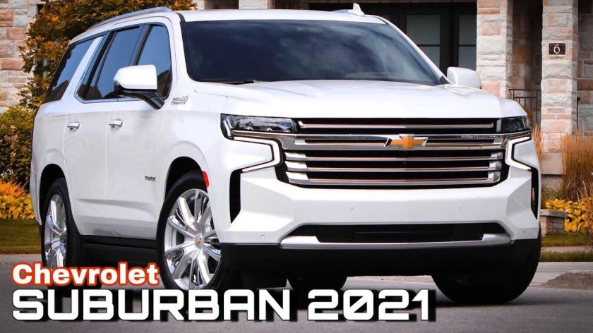 Chevrolet Tahoe 2021
