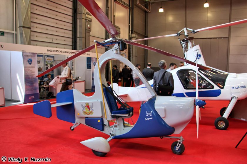 Автожир МАИ 208