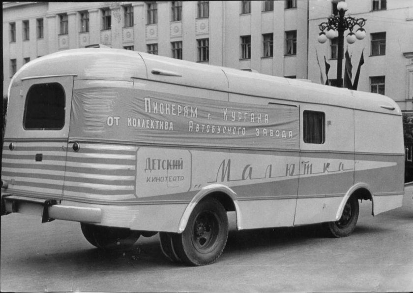 Прицеп КАВЗ-831