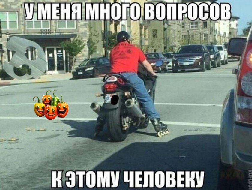 Смешные мотоциклы