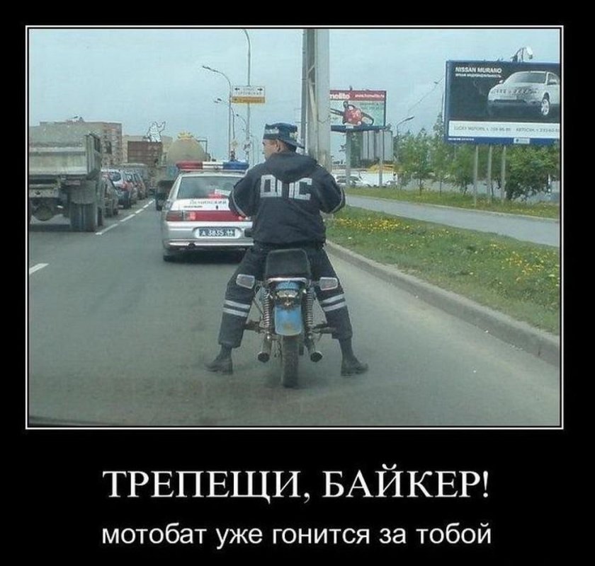 Смешные шутки про мотоциклистов