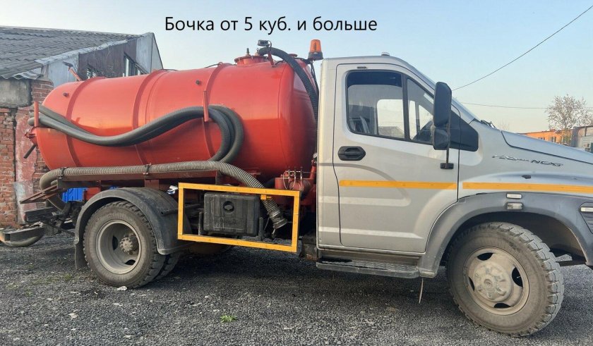 Ассенизаторская АСМ PNG