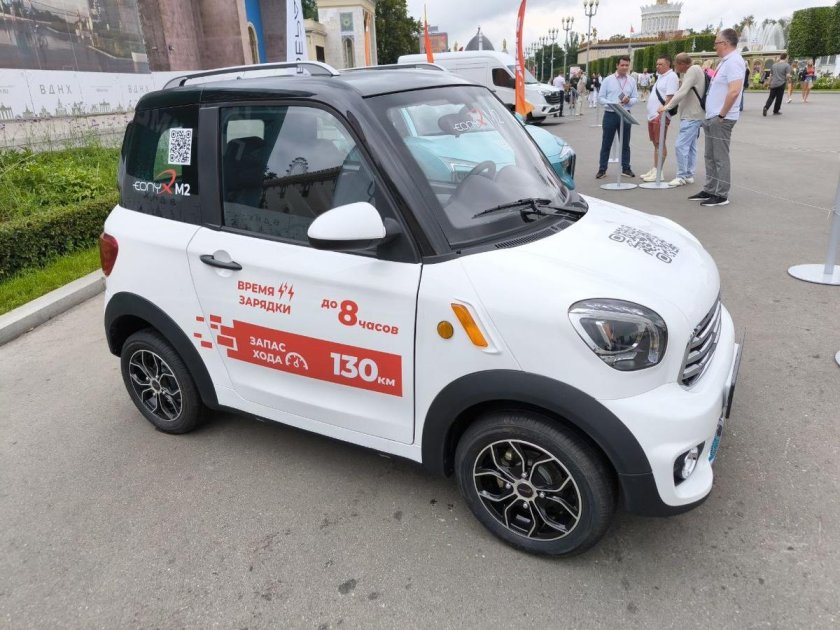 Мини автомобили