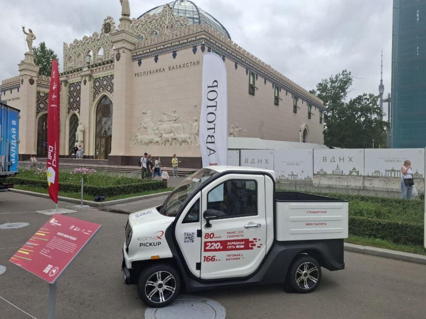 Трицикл с кабиной redant 2200