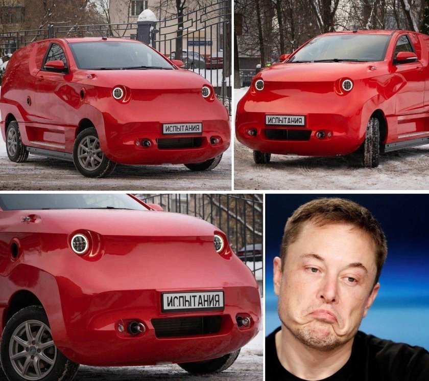 Амбер электромобиль