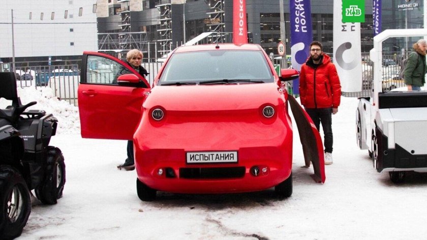 Российский электрокар