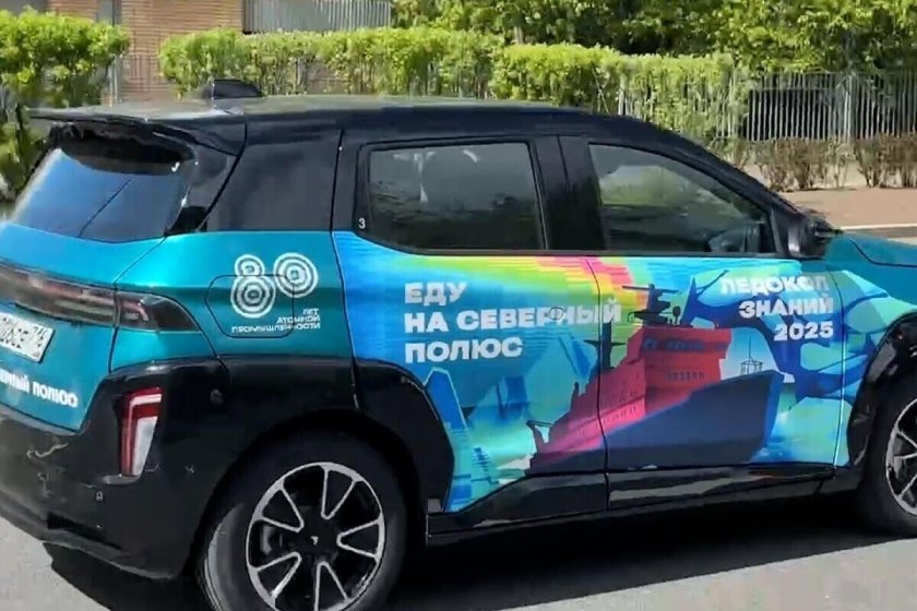 Российский электромобиль атом