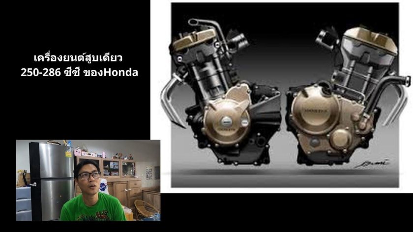 Cbr250r двигатель