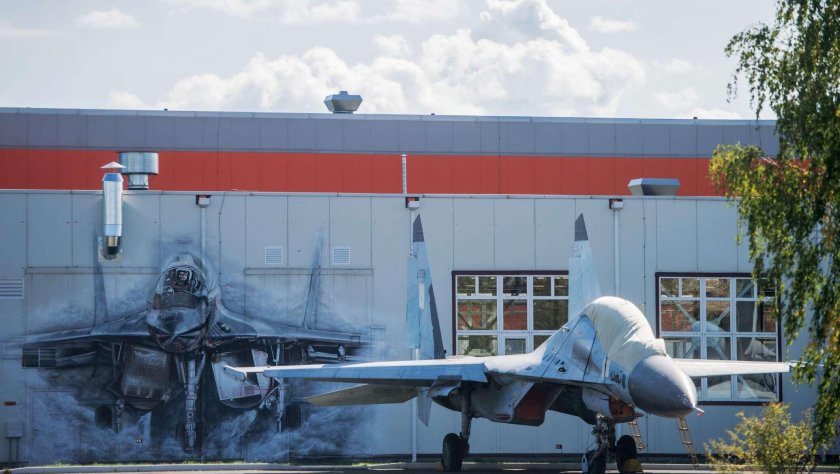 558 Авиаремонтный завод