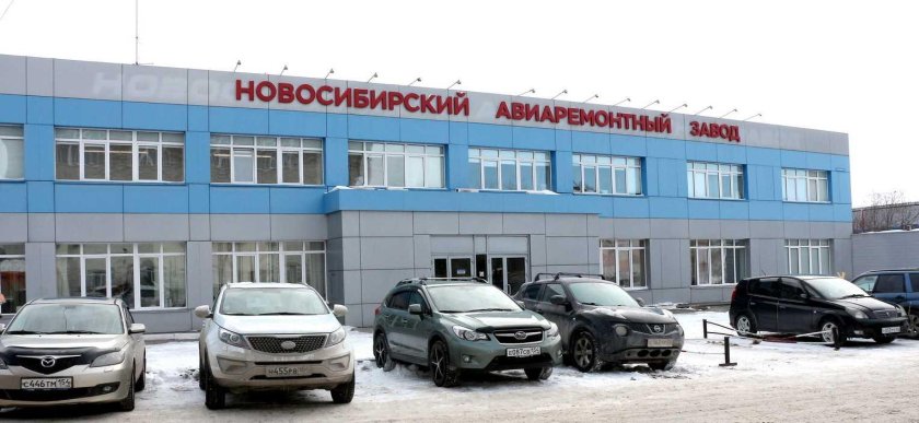 Новосибирский авиаремонтный завод, Новосибирск
