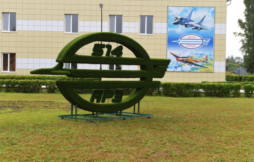 АО 514 авиаремонтный завод Ржев