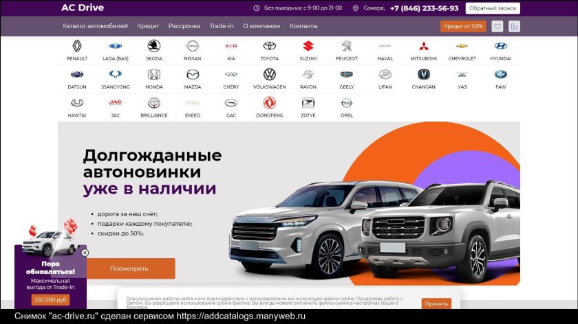 Карс авто ру