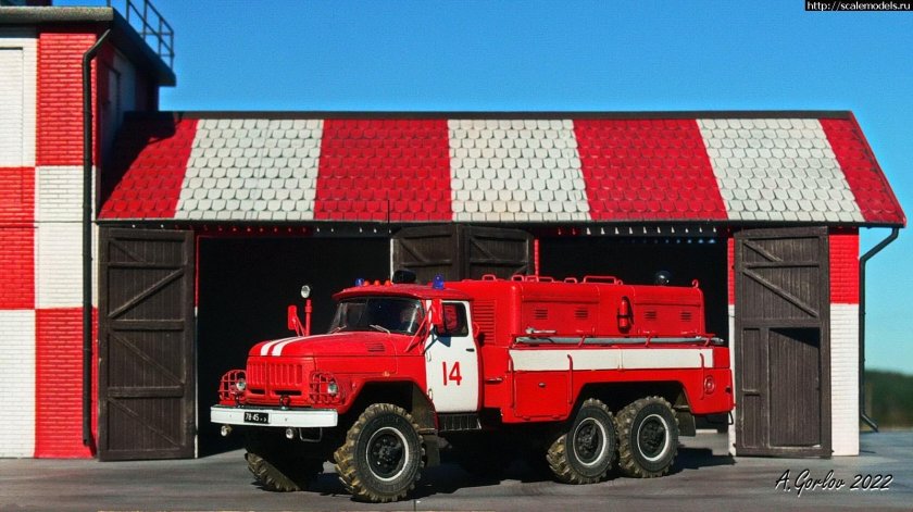 Автоцистерна пожарная АЦ-40