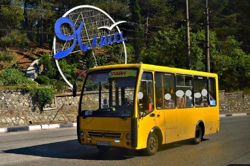 Богдан а069 Ялта