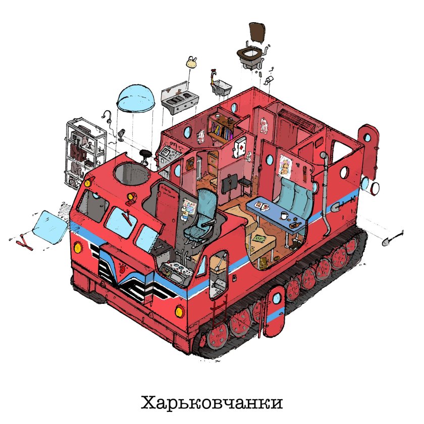 Харьковчанка 3 антарктический вездеход