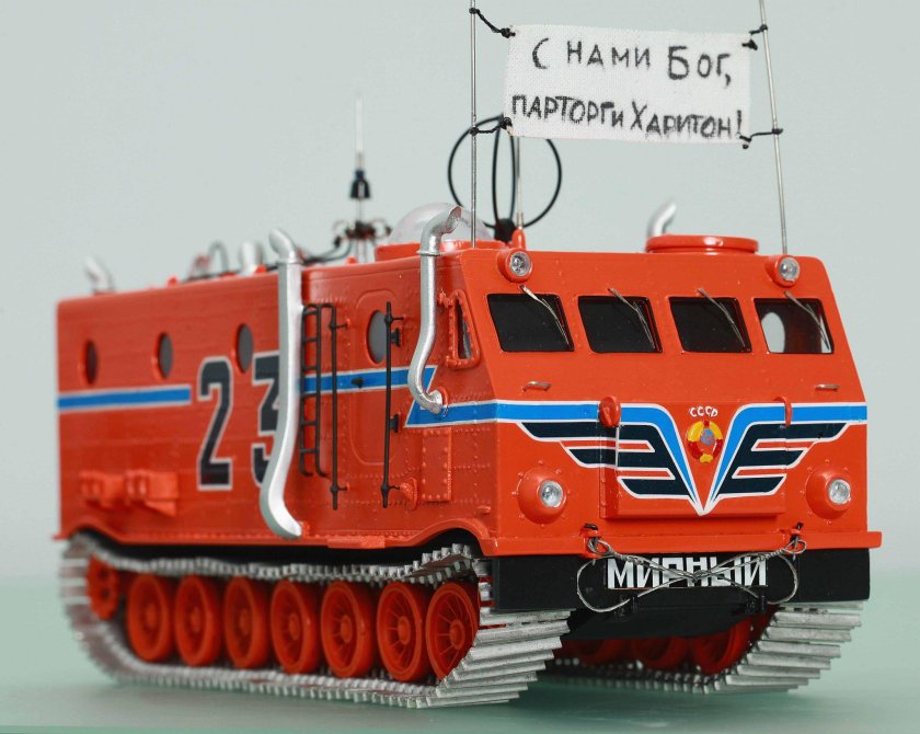 Гусеничный тягач харьковчанка-2