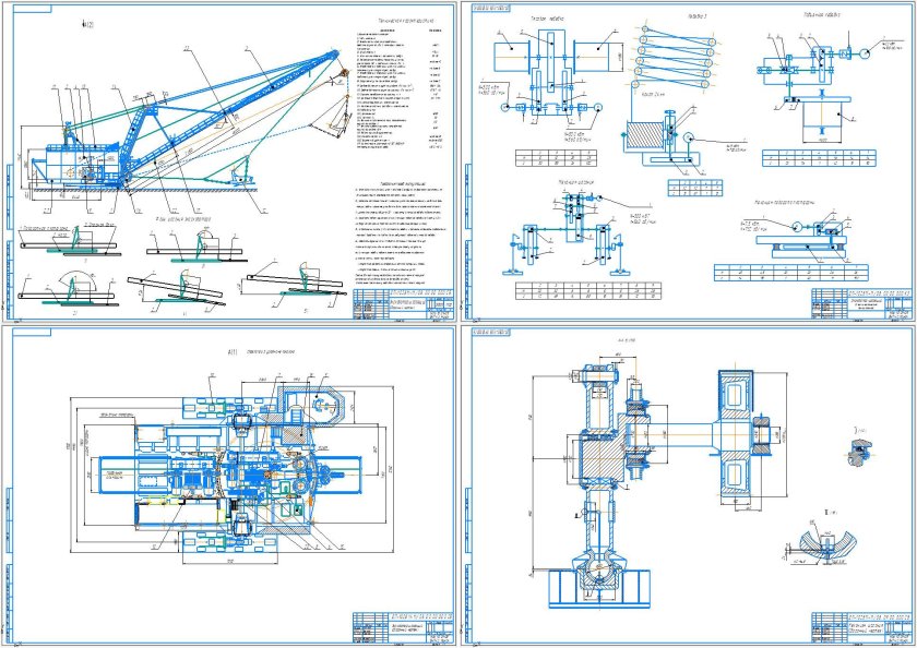Чертеж ковш эш10/70