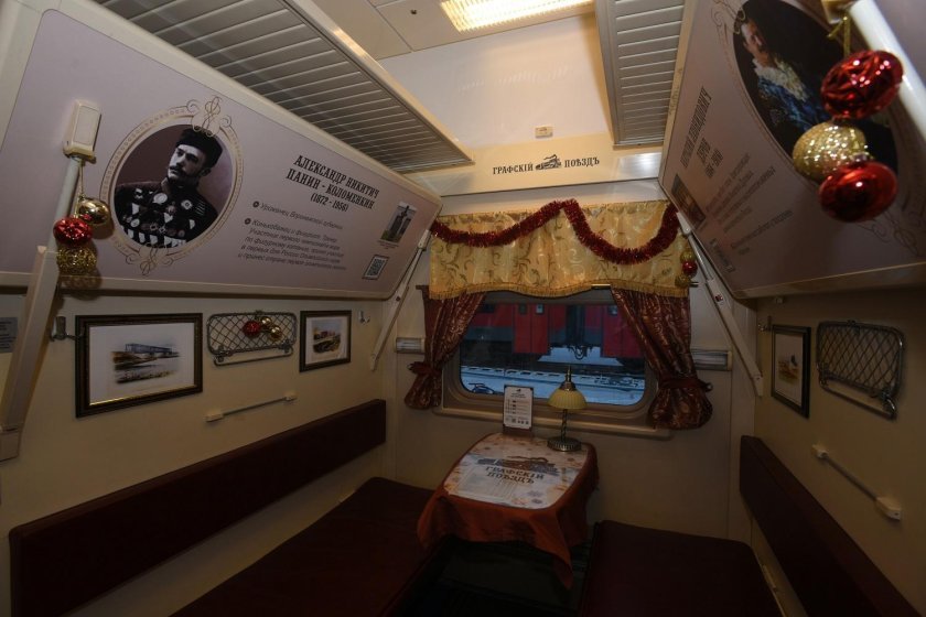 Графский поезд воронеж