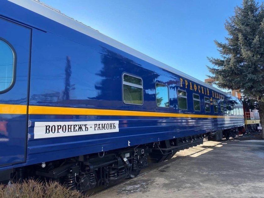 Современные вагоны