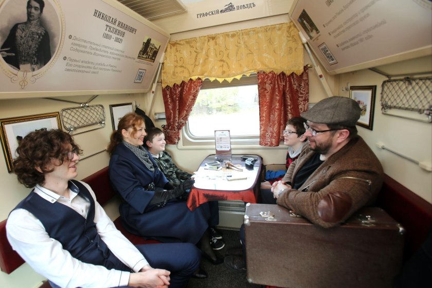 Графский поезд РЖД