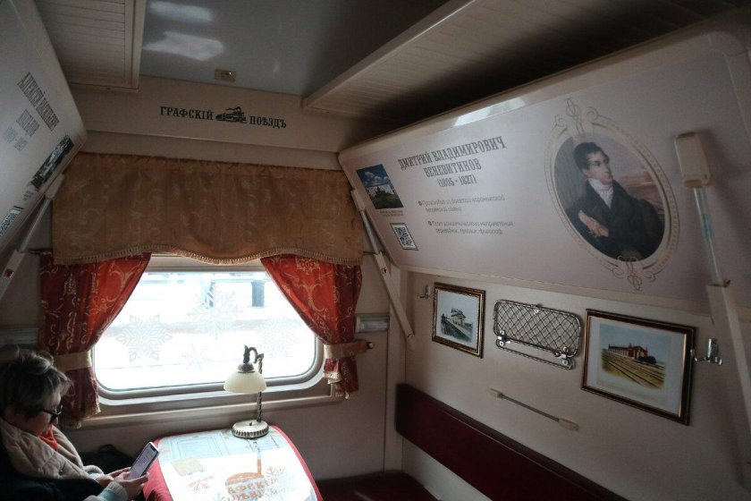 Ретро поезд Воронеж Рамонь