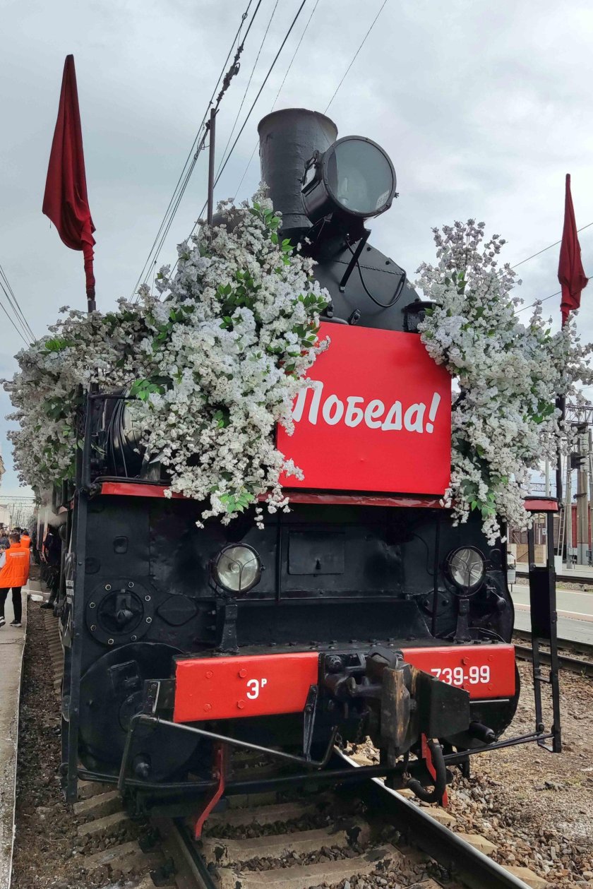 Поезд Победы 2023
