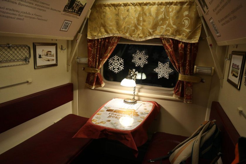 Графский поезд Воронеж