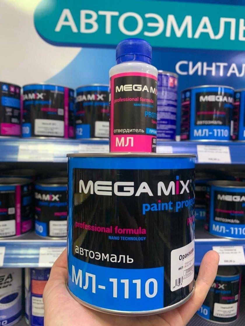 Автоэмаль мл-1110